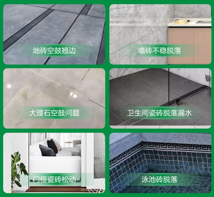 新会瓷砖空鼓维修公司分享下旧房翻新时，原瓷砖基层处理不到位可能会导致的问题